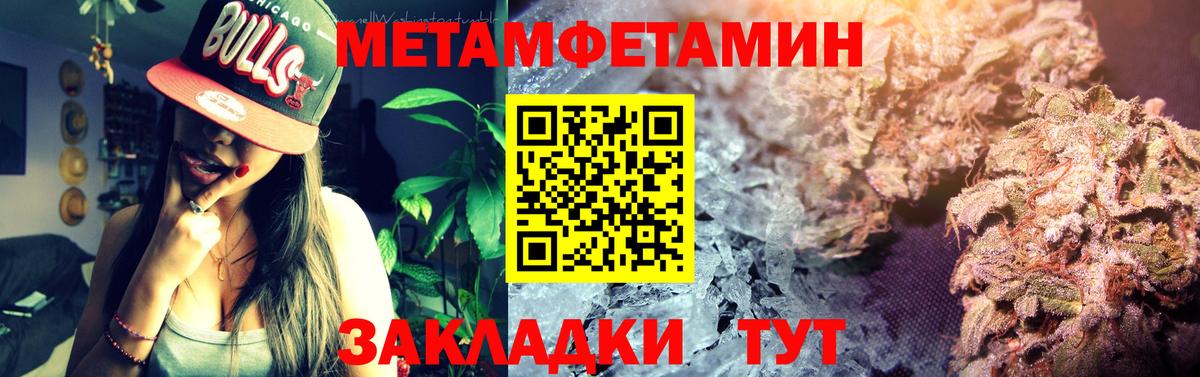 АМФЕТАМИН VHQ  АМФЕТАМИН  Бор  Вход с VPN 