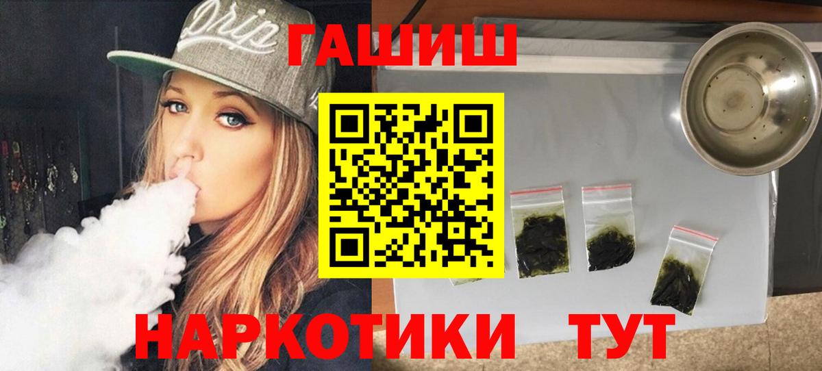 Бор  ГАШ Ice-O-Lator  купить   Гашиш Ice-O-Lator  Вход с VPN 