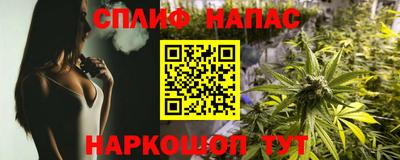 каннабис Туймазы