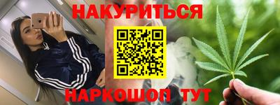 каннабис Туймазы