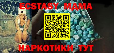 ECSTASY Тула