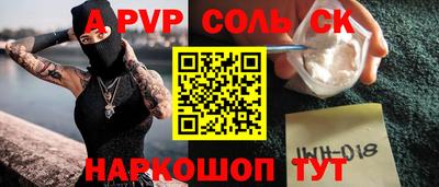 дживик Тулун