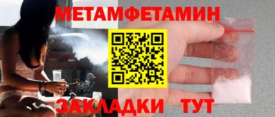 каннабис Туймазы