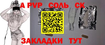 дживик Тулун