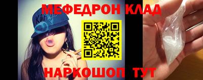 дживик Тулун