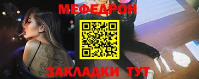 дживик Тулун