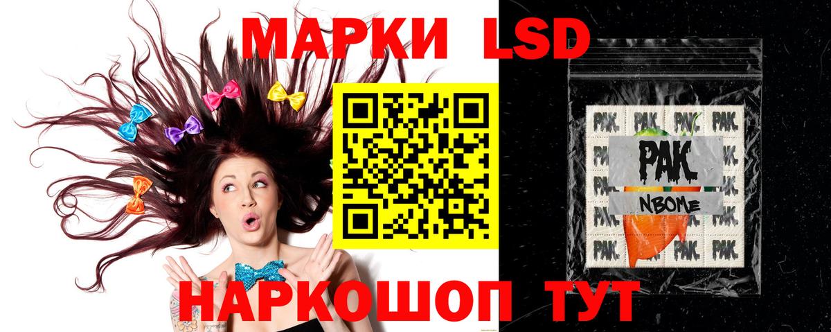 Бор  Лсд 25 экстази ecstasy  Лсд 25 экстази  Вход с VPN 