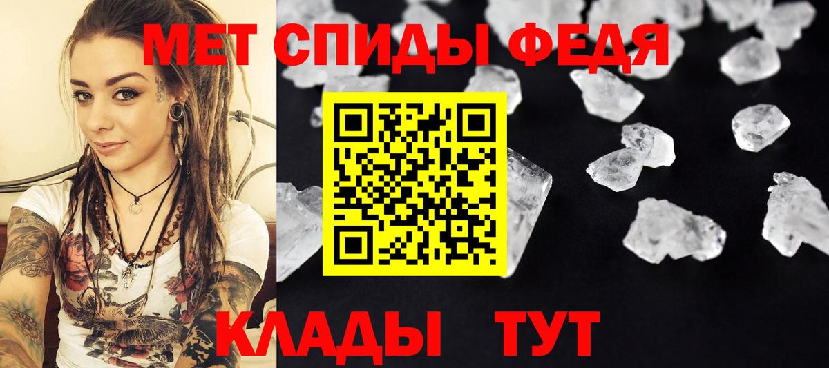 Бор  Первитин  Вход с VPN  Метамфетамин кристалл 