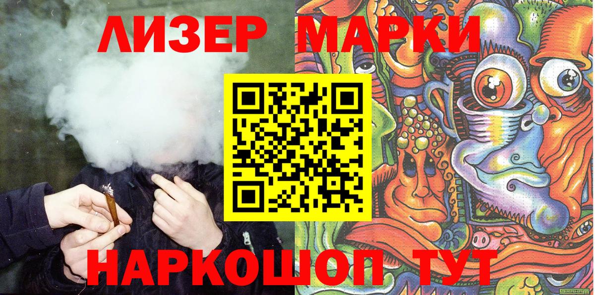 Марки N-bome  Вход с VPN  Бор  Марки 25I-NBOMe 1,5мг 