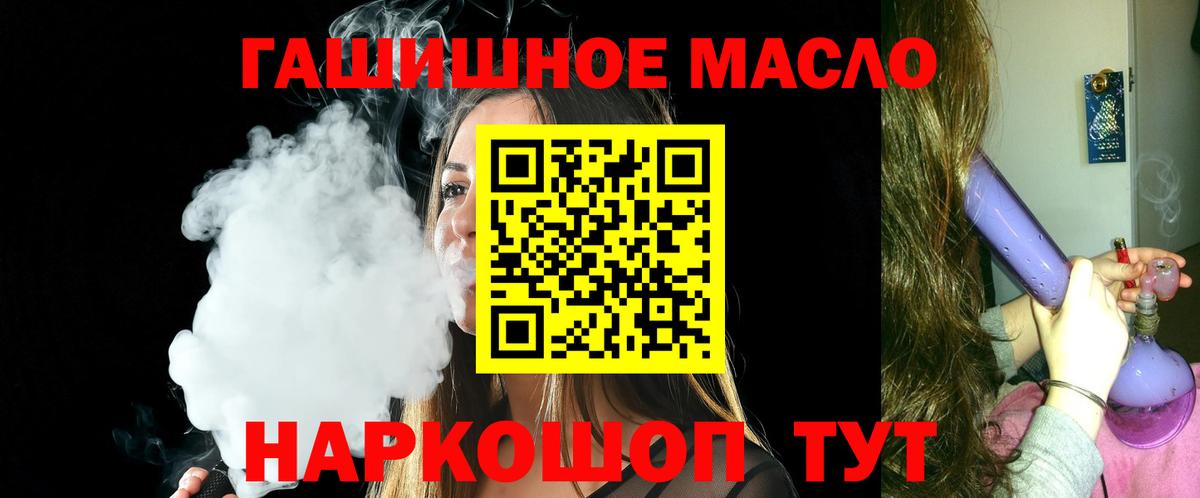 Дистиллят ТГК Wax  Дистиллят ТГК THC oil  Бор  Вход с VPN 