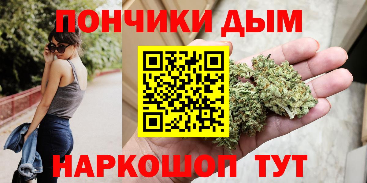 Бор  Шишки марихуана планчик  МАРИХУАНА VHQ  Вход с VPN  Бошки марихуана LSD WEED 